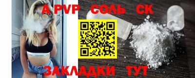 меф Апшеронск