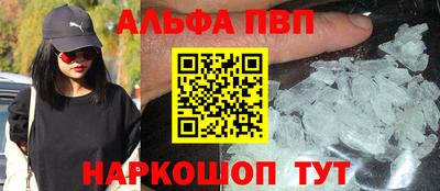 таблы Апрелевка