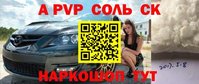 СК Аргун