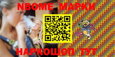 меф Апшеронск