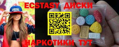 таблы Апрелевка