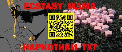 таблы Апрелевка