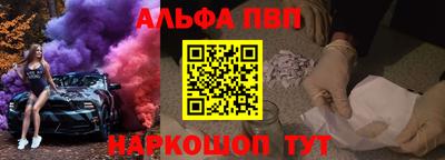 таблы Апрелевка