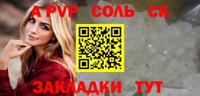СК Аргун
