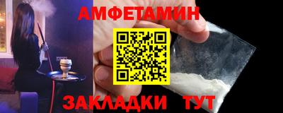 таблы Апрелевка