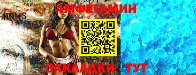 таблы Апрелевка
