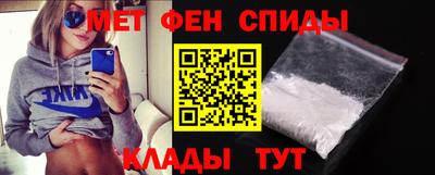 меф Апшеронск