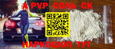СК Аргун