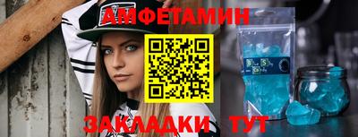 таблы Апрелевка
