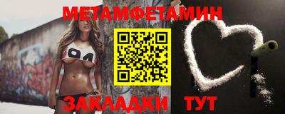 таблы Апрелевка