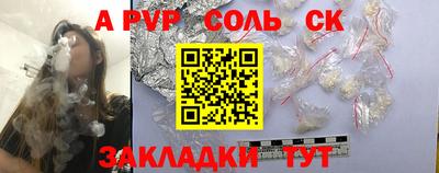 СК Аргун