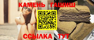меф Апшеронск