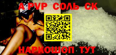 таблы Апрелевка