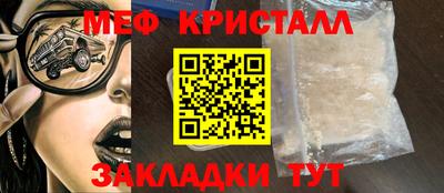 таблы Апрелевка