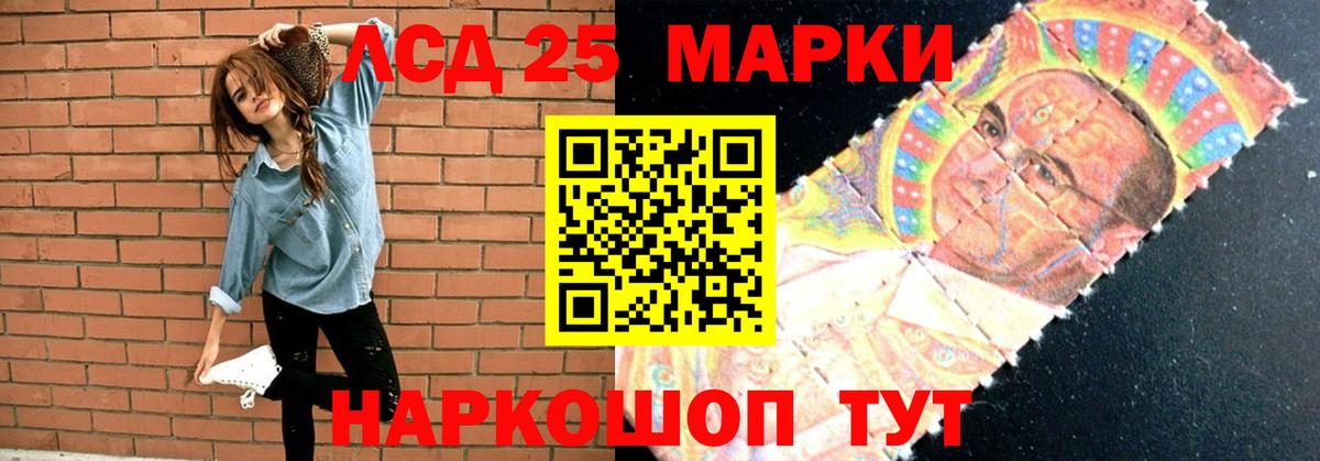 Лсд 25 экстази ecstasy  Вход с VPN  Белогорск  LSD-25 экстази кислота 